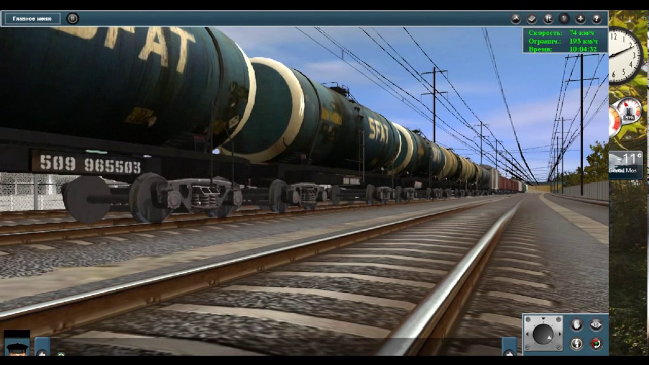 Trainz simulator 12 download